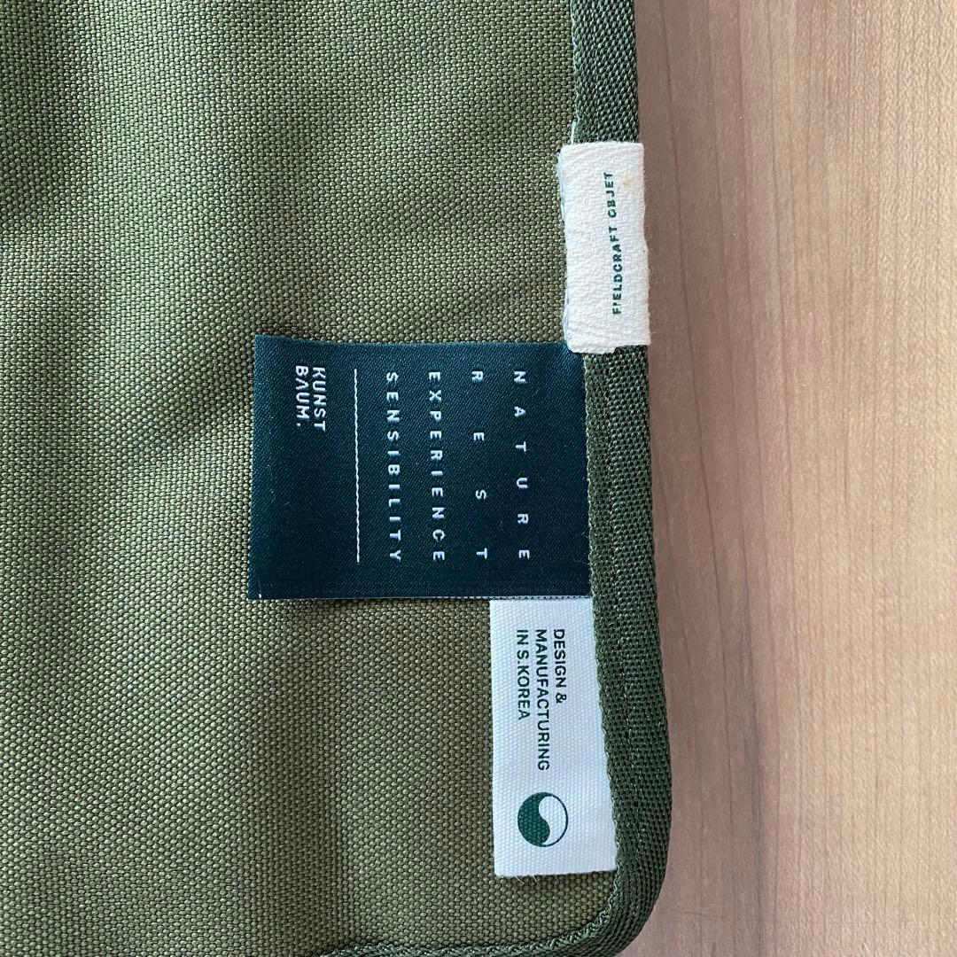 KUNST BAUM / スツール