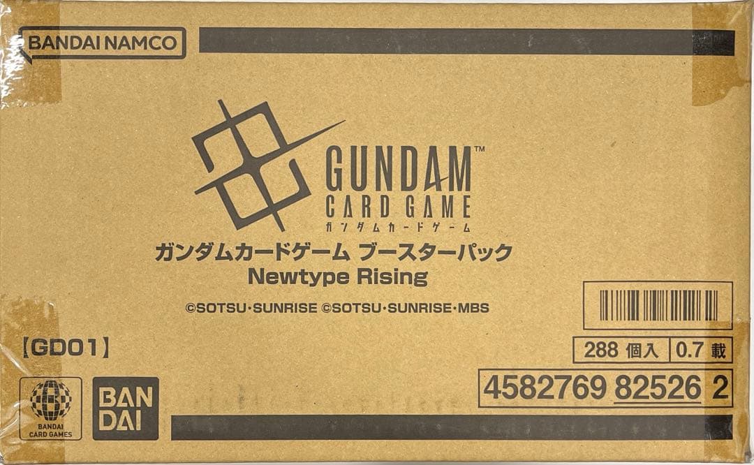 ガンダムカードゲーム Newtype Rising 新品未開封 1カートン
