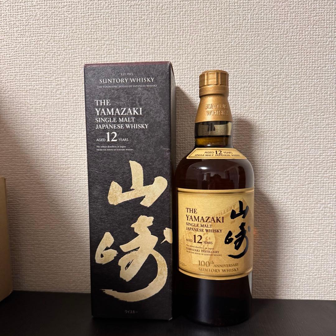 山崎12年　100周年記念ボトル【箱付き】