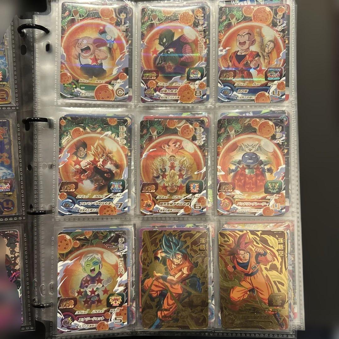 引退品　スーパードラゴンボールヒーローズ カードセット