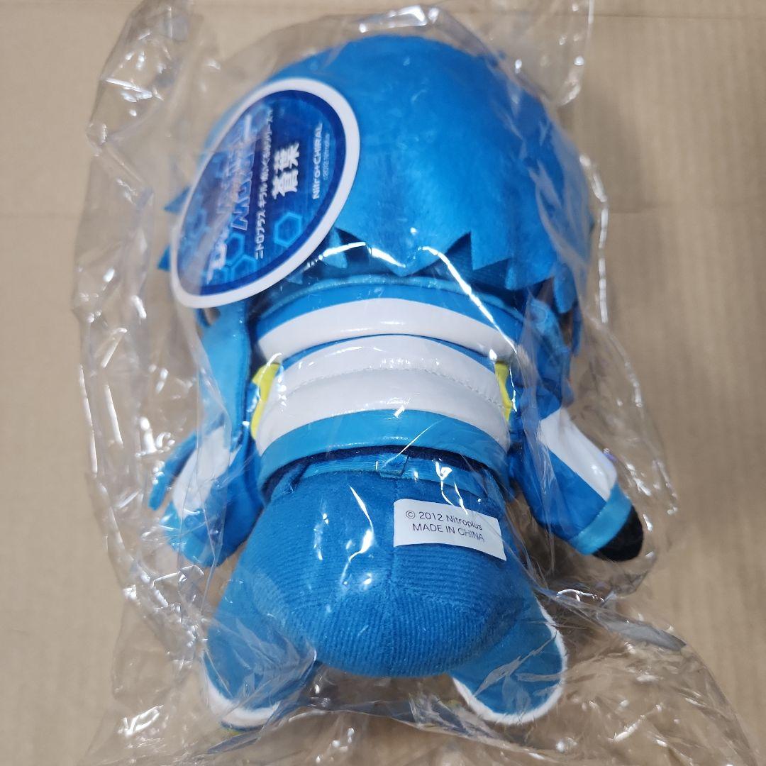 DRAMAticalMurder 蒼葉 Gift ぬいぐるみ