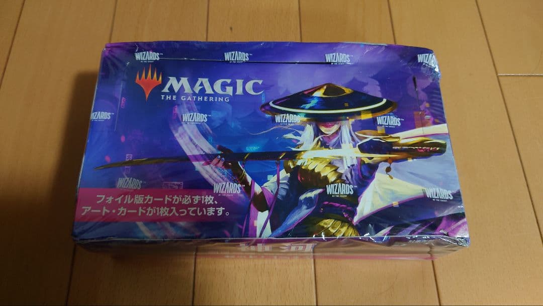 マジック・ザ・ギャザリング 神河輝ける世界 セットブースター BOX 未開封