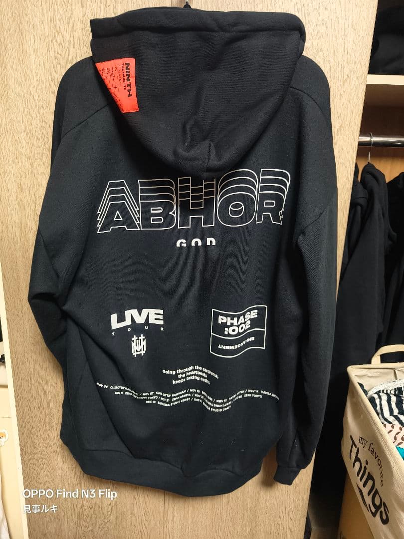 Gazette Ninth Abhor God Hoodie パーカー