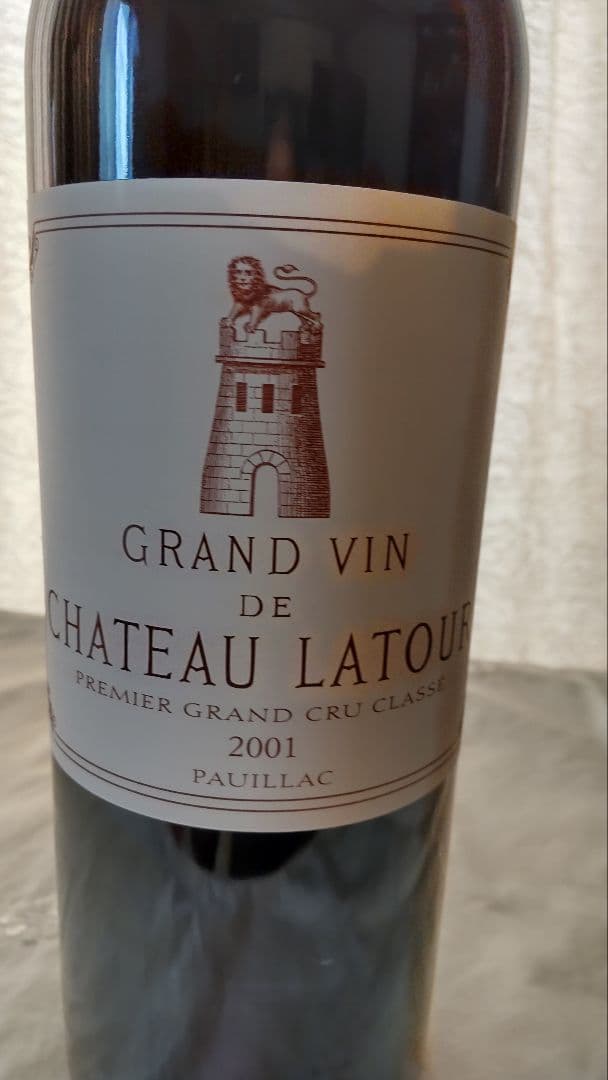 CHATEAU LATOUR シャトーラトゥール2001