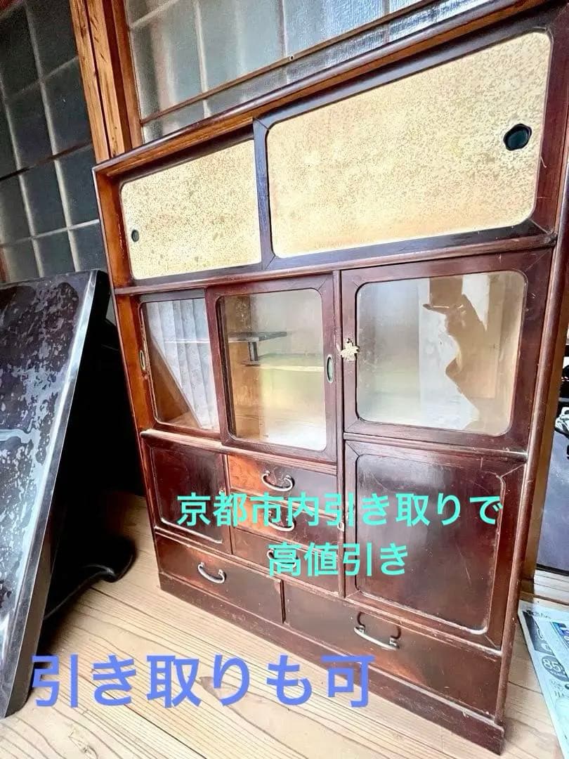 昭和レトロ 茶箪笥 水屋箪笥 ガラス戸収納棚 和家具 ヴィンテージ