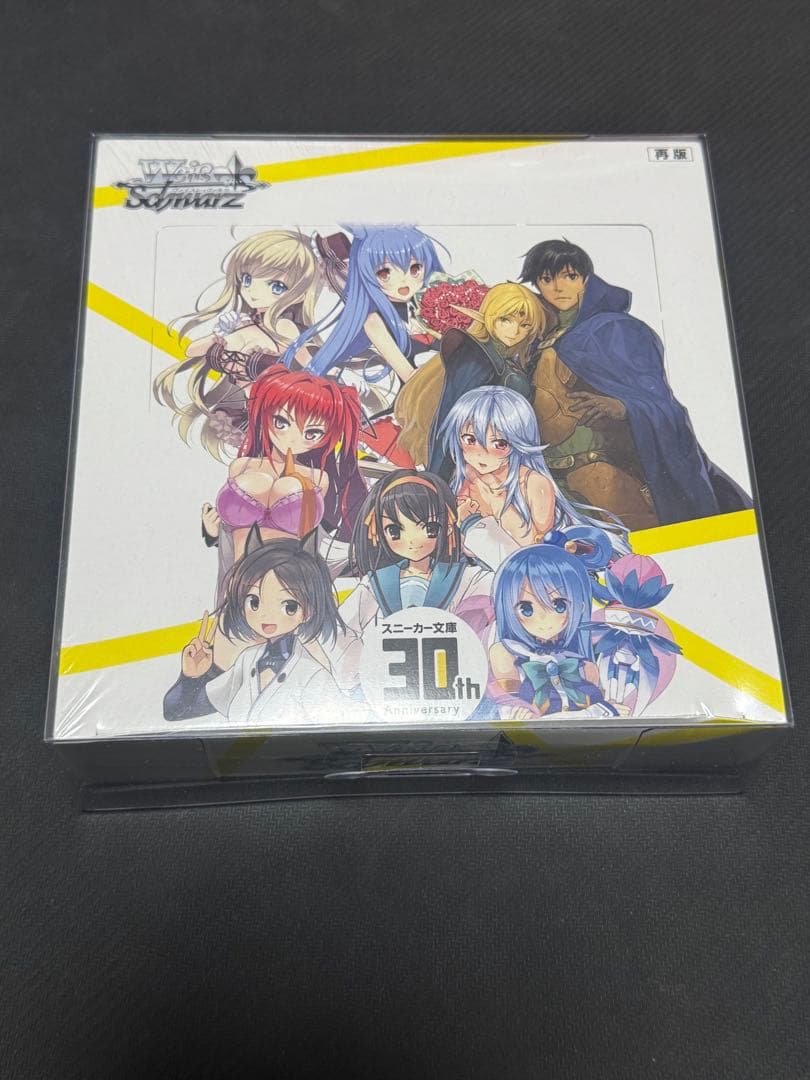 ヴァイスシュヴァルツ　スニーカー文庫30th Anniversary 再販