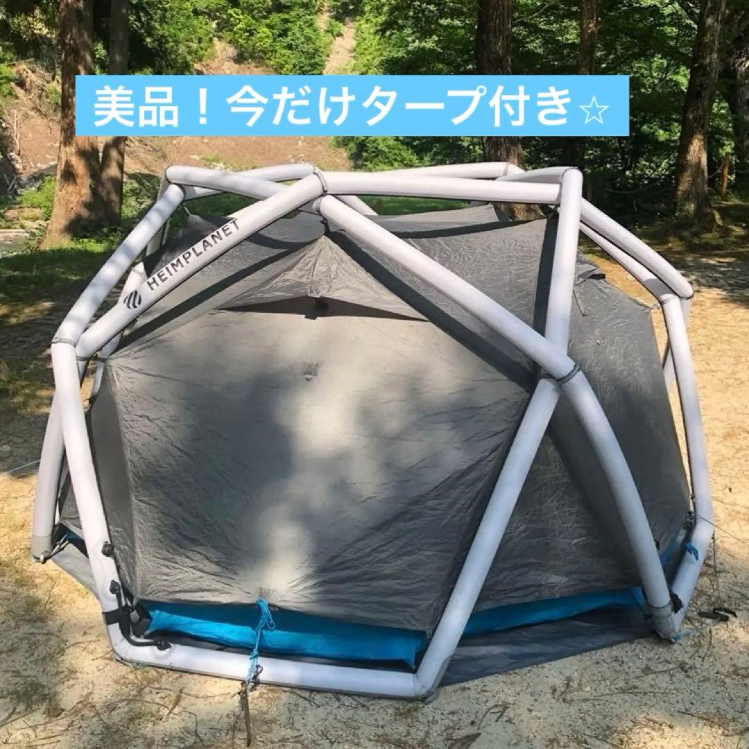 ヘイムプラネット　HEIMPLANET the cave 付属品完備