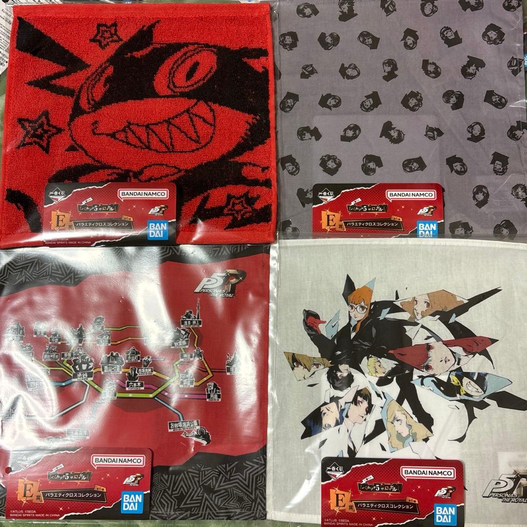 1番くじ　ペルソナ5 下位賞まとめ売り