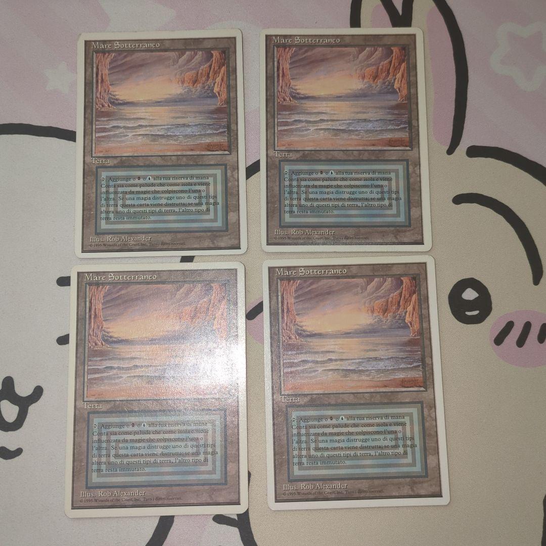 4枚セット Underground Sea デュアルランド