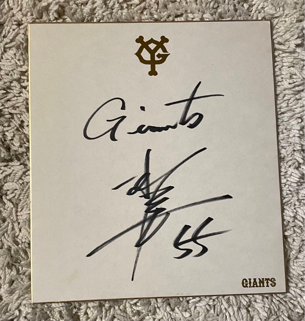 【貴重】松井秀喜選手の直筆サイン色紙（巨人在籍時）