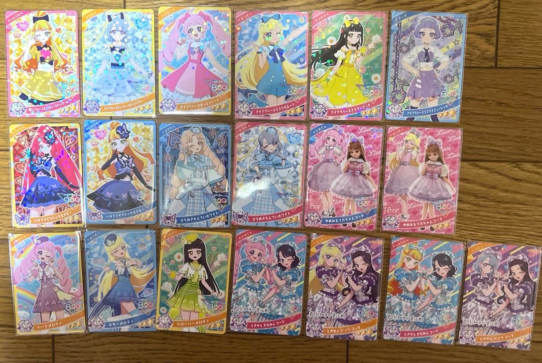 ひみつのアイプリ♡リング1弾サイン含めフルコンプリート　星2 星3含む