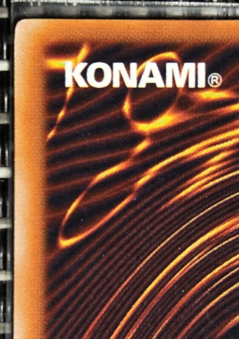 遊戯王 青眼の白龍 LB-01 ウルトラレア