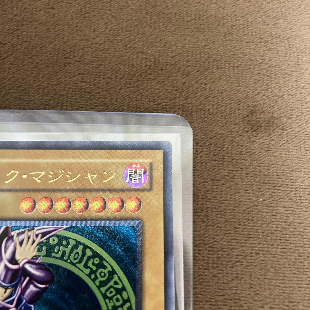 早い者勝ち!遊戯王 ブラックマジシャン レリーフ アルティメットレア LN-53