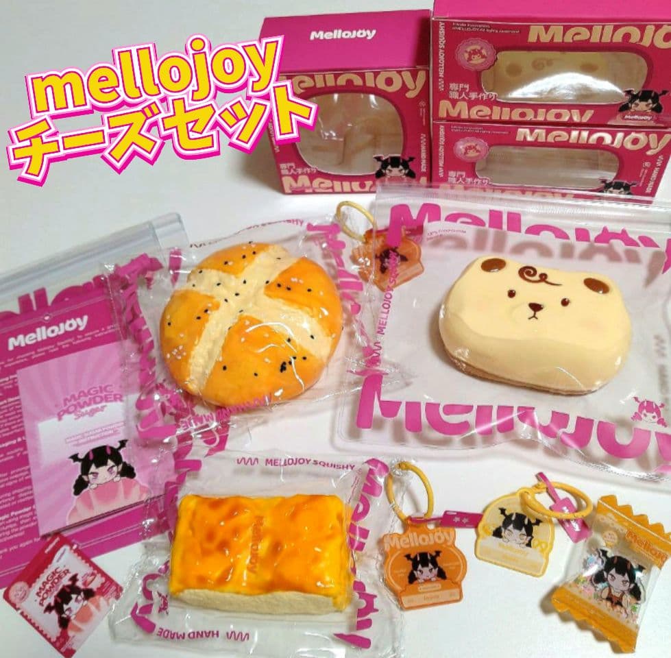 mellojoyスクイーズチーズカスタード&チーズブン&チーズベア3点セット