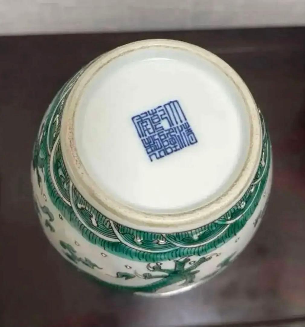 中国 大清乾隆年製 緑竜紋 長頸瓶。