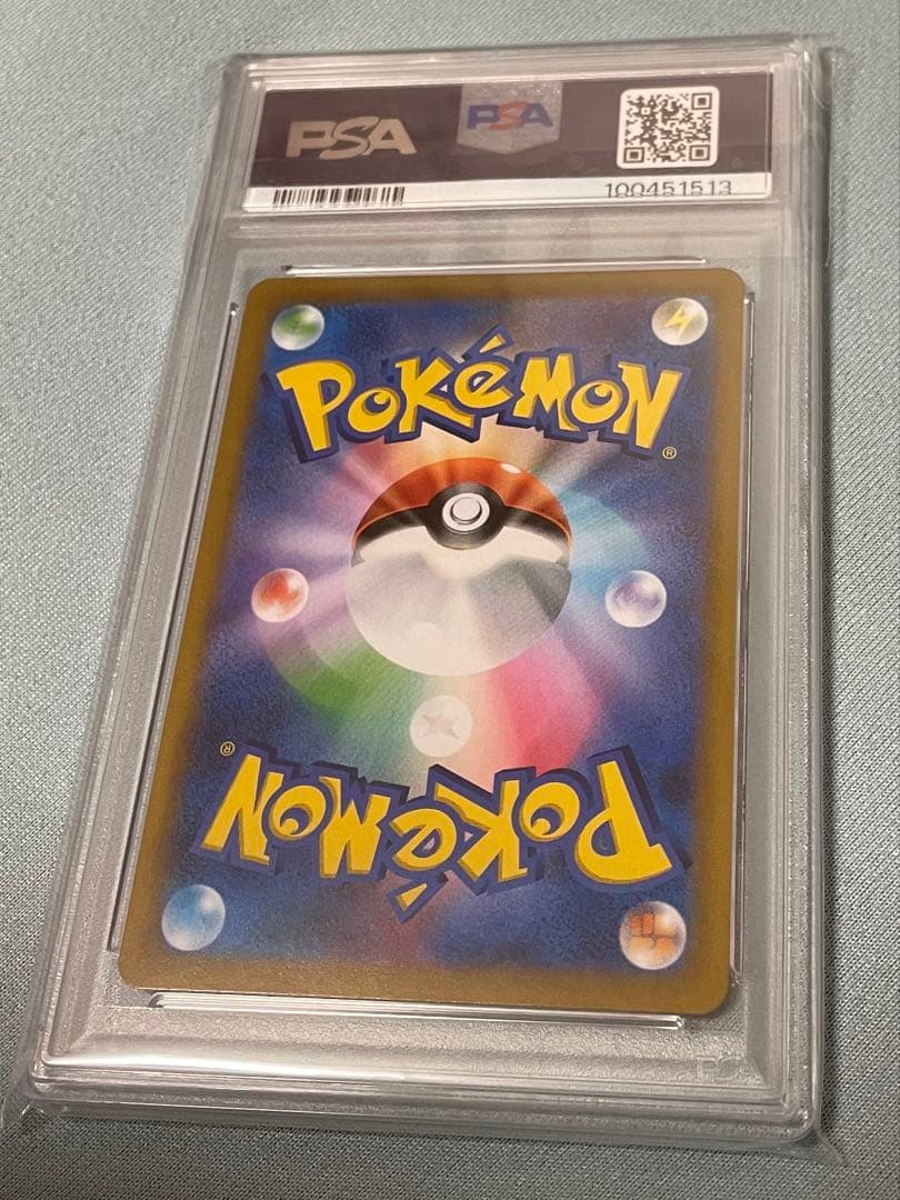 連番　PSA10 ピカチュウV CSR S8b VMAXクラVmax CSR