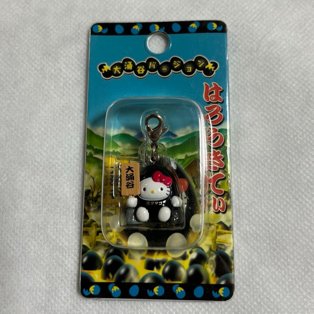 【未開封】大涌谷限定 黒タマゴ 箱根限定 ご当地キティ チャーム【匿名配送】