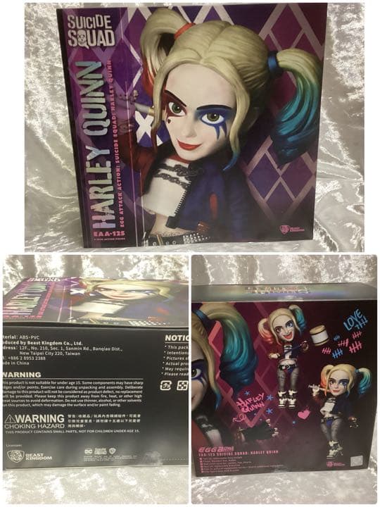 【お年玉価格】ハーレイクイン　ビーストキングダム　スーサイドスクワッド