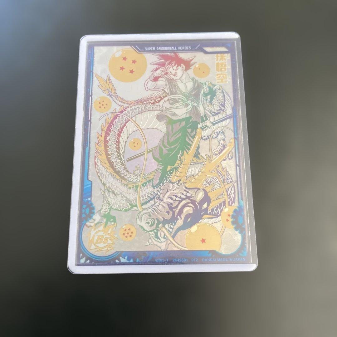 スーパードラゴンボールヒーローズ　BM11-ASEC 孫悟空パラレル