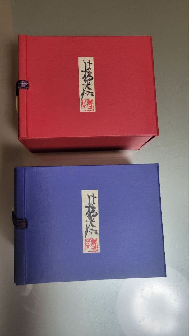 法橋光琳 百人一首　小倉　桐箱