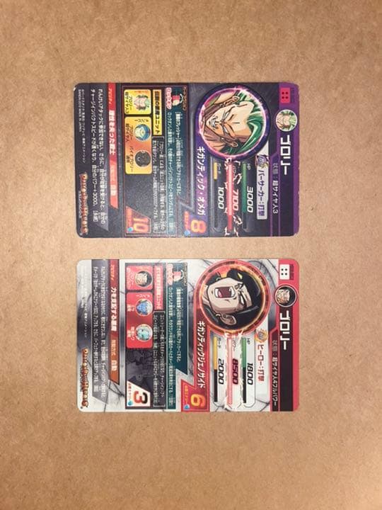 ドラゴンボールヒーローズ 引退 大量 ブロリー H8-sec UR SEC