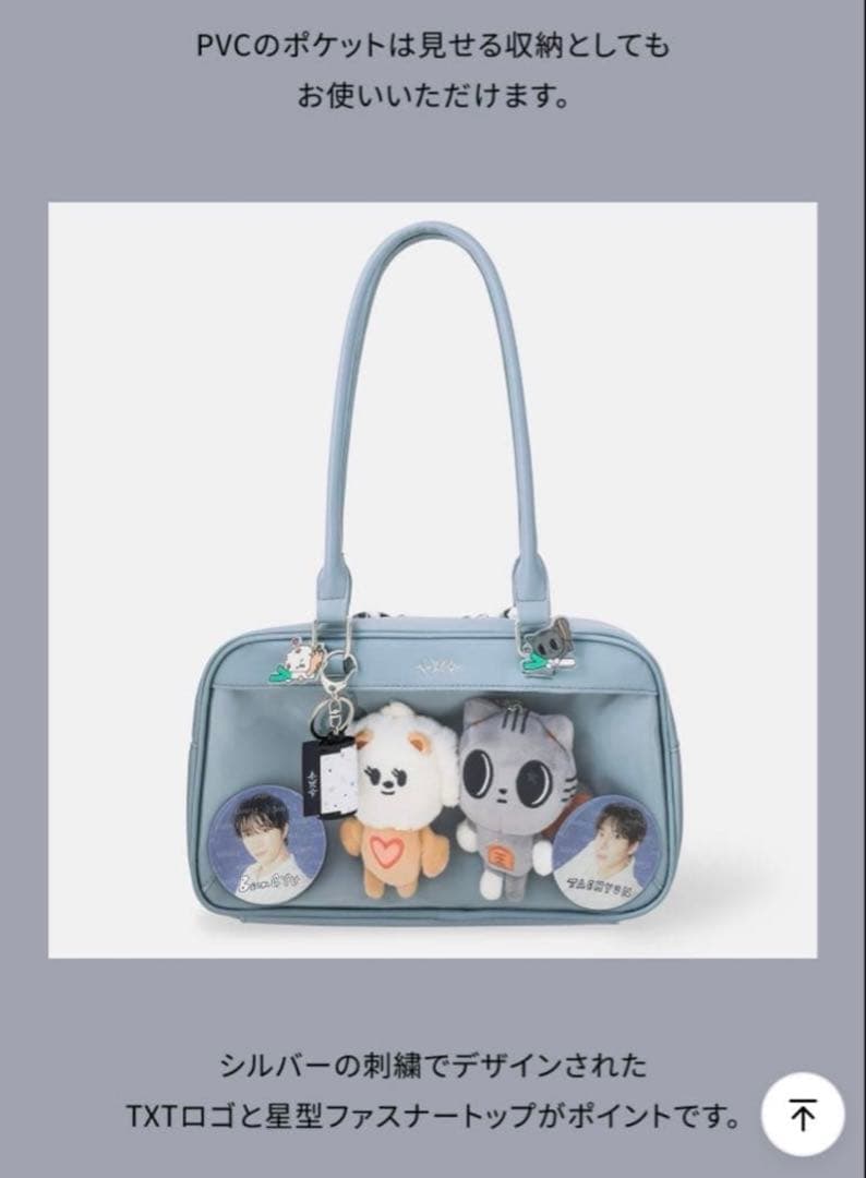TXT　ACT : TOMORROW JAPAN ボストンバッグ