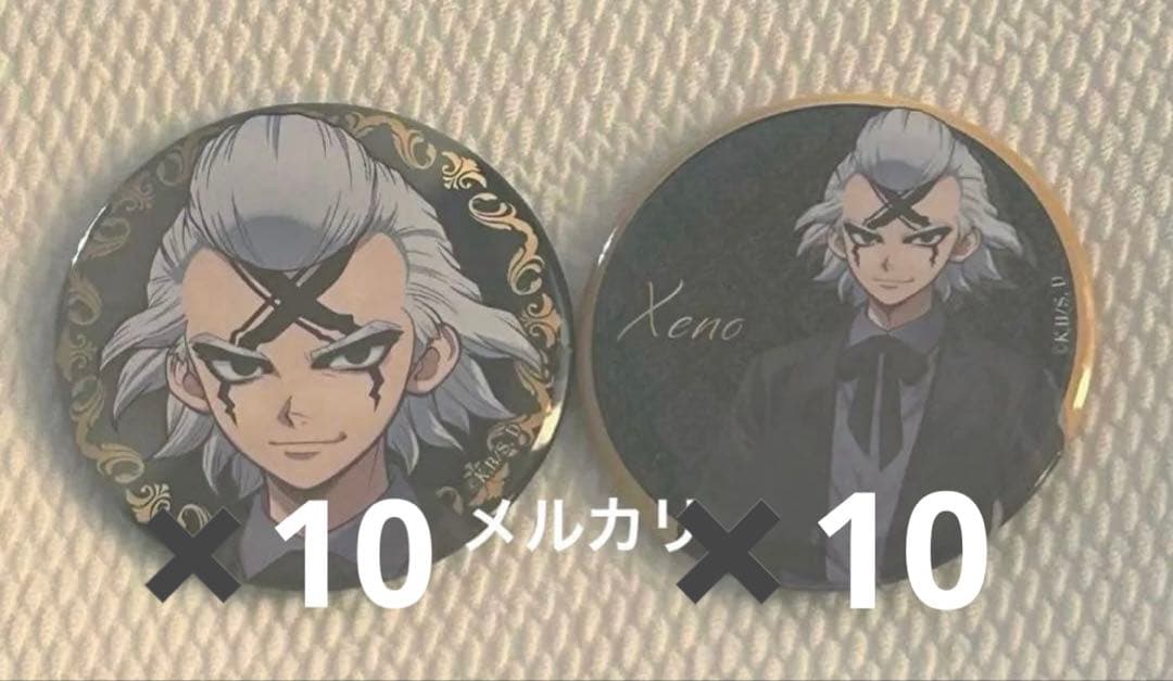 Dr.STONE ゼノ　缶バッジ　ブラックスーツ　ジャンプフェスタ　ジャンフェス