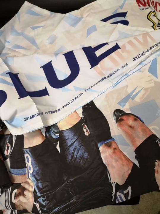 『新品未使用・非売品』サッカー日本代表 Samurai Blue 超特大バナー
