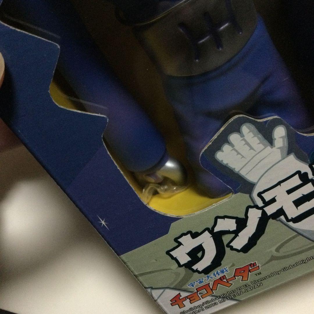 チョコベーダー　3メートルの宇宙人　ウンモ星人　ソフビ