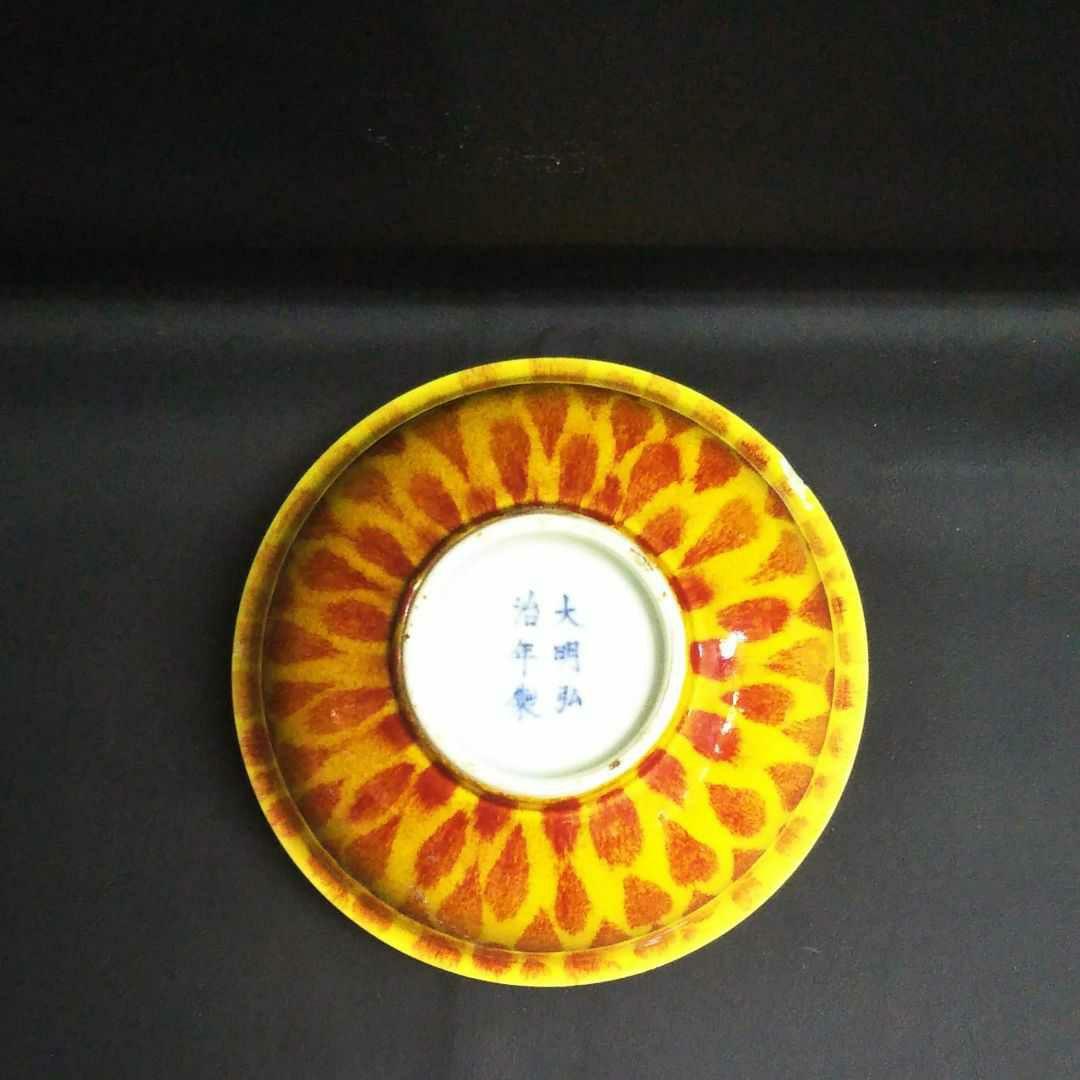 ※中国古美術/黃釉窯変朱班大碗/(底款:大明弘治年製)明代/