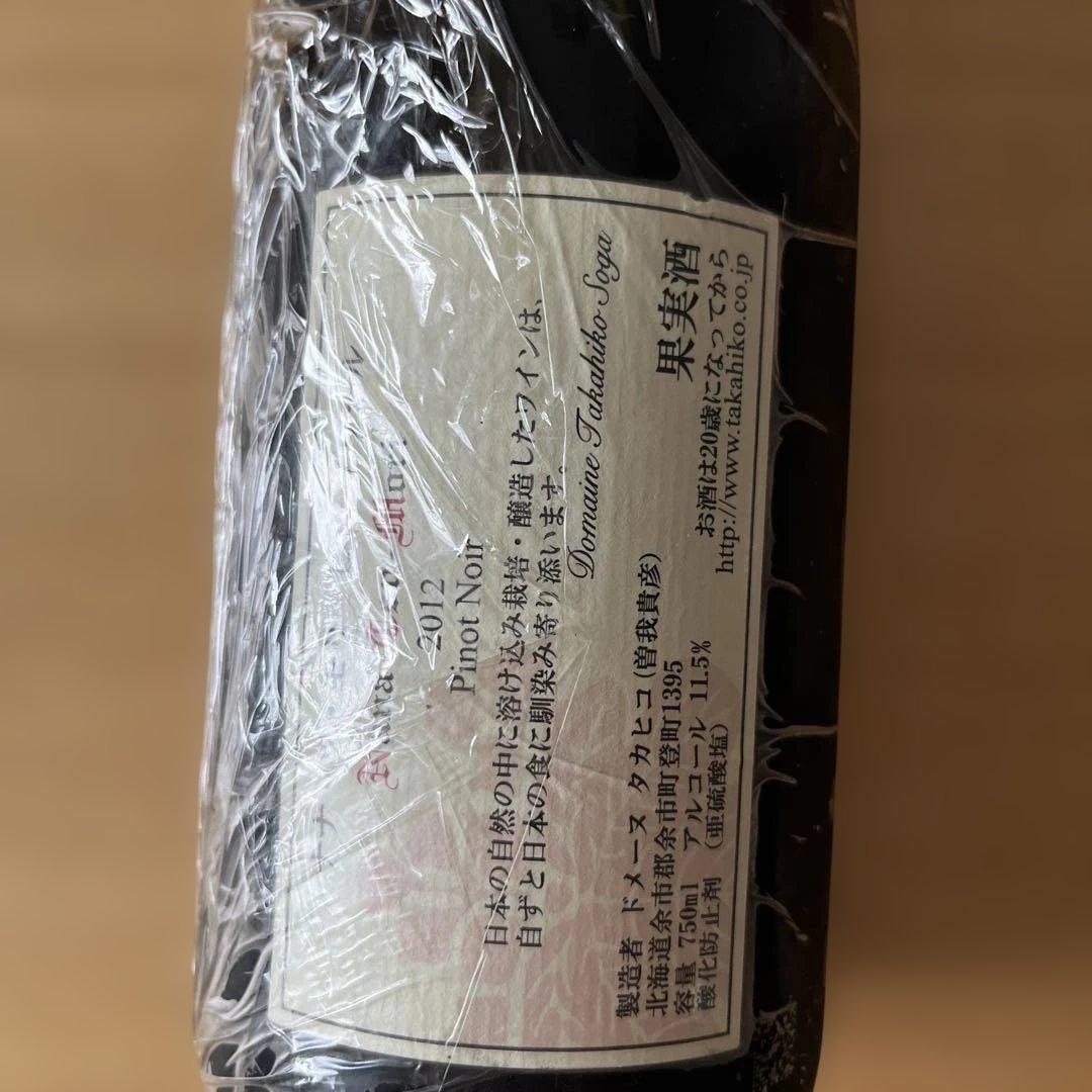 ドメーヌ・タカヒコ 2012 Pinot Noir ナナツモリ