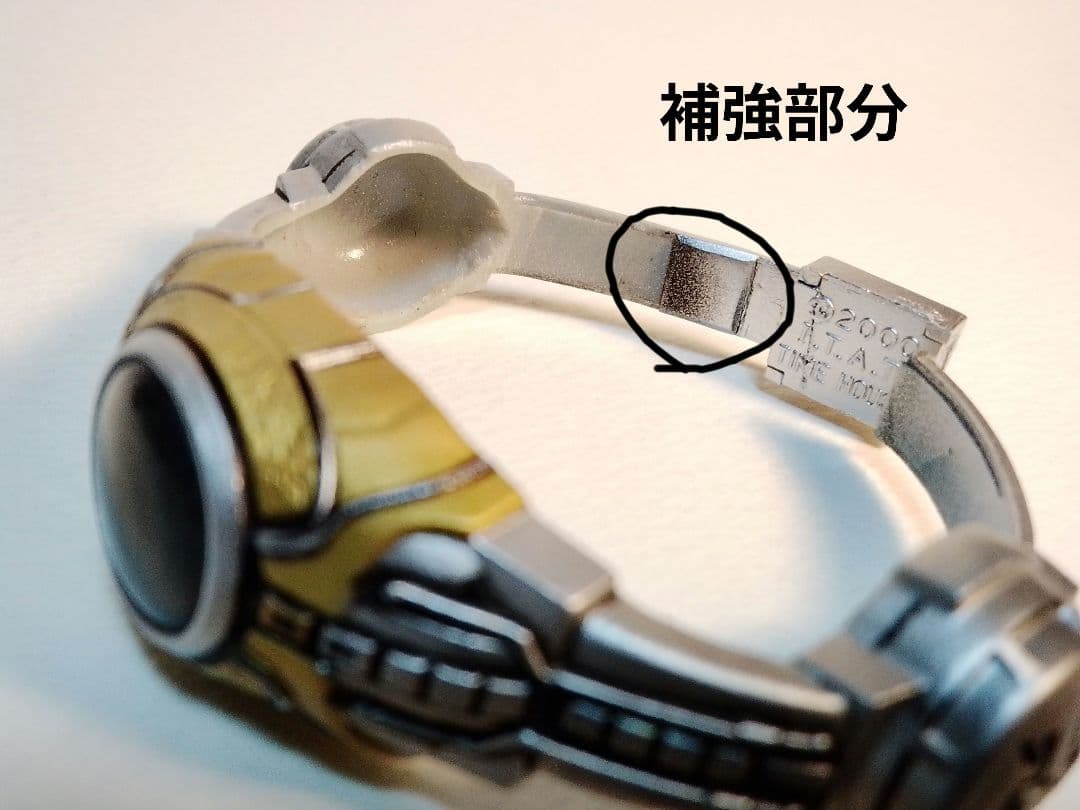 タイムハウス 仮面ライダークウガ アルティメットフォーム ブラックアイVer.