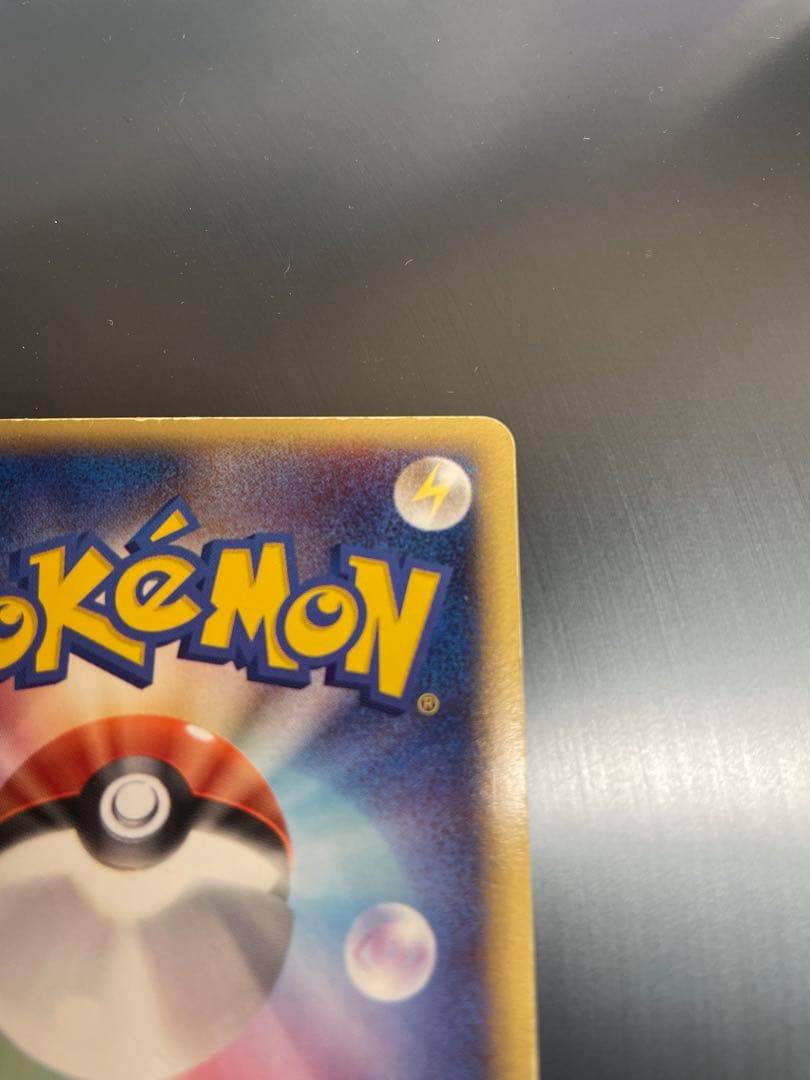 ピカチュウ☆ スター　ギフトボックス ミュウ·ルカリオver. 001/002