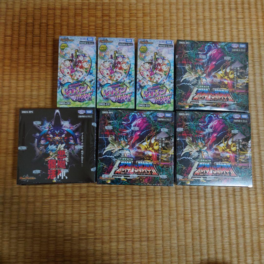 デュエマ　愛感謝祭ヒロインBEST　悪魔神復活　邪神vs邪神Ⅱ　7BOX