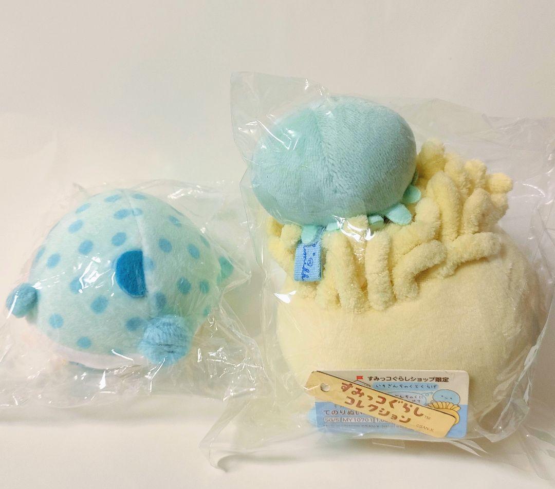 すみっコぐらしショップ限定てのりぬいぐるみ♪いそぎんちゃくとくらげ＆はりせんぼん