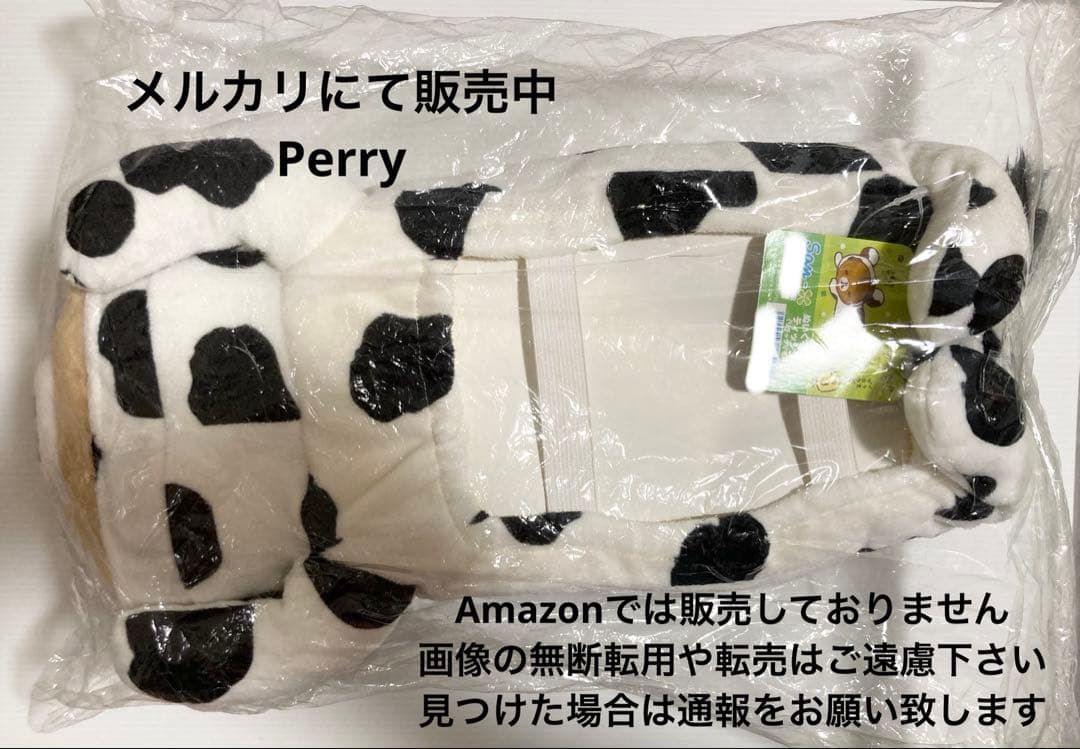 新品　リラックマモーモー　ぬいぐるみティッシュカバー　リラックマ　牛　平成レトロ