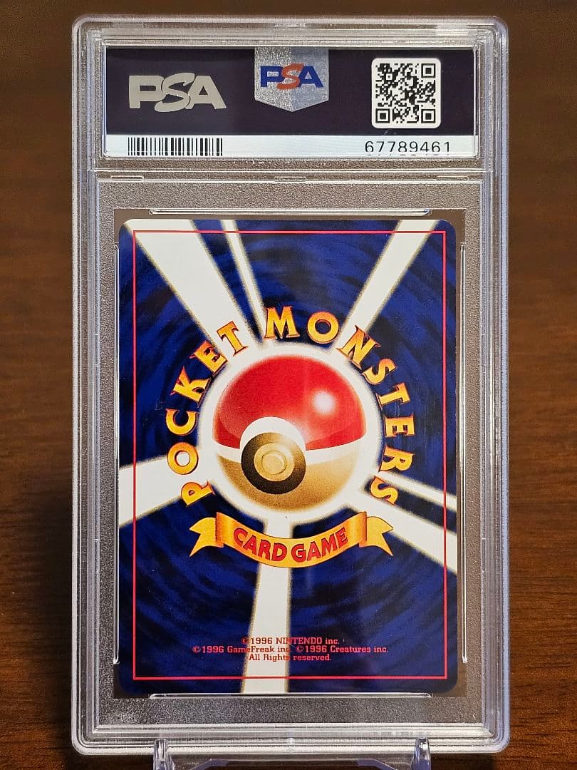 ユ*ヤ様 旧裏　ブラッキー　PSA9 遺跡をこえて 197