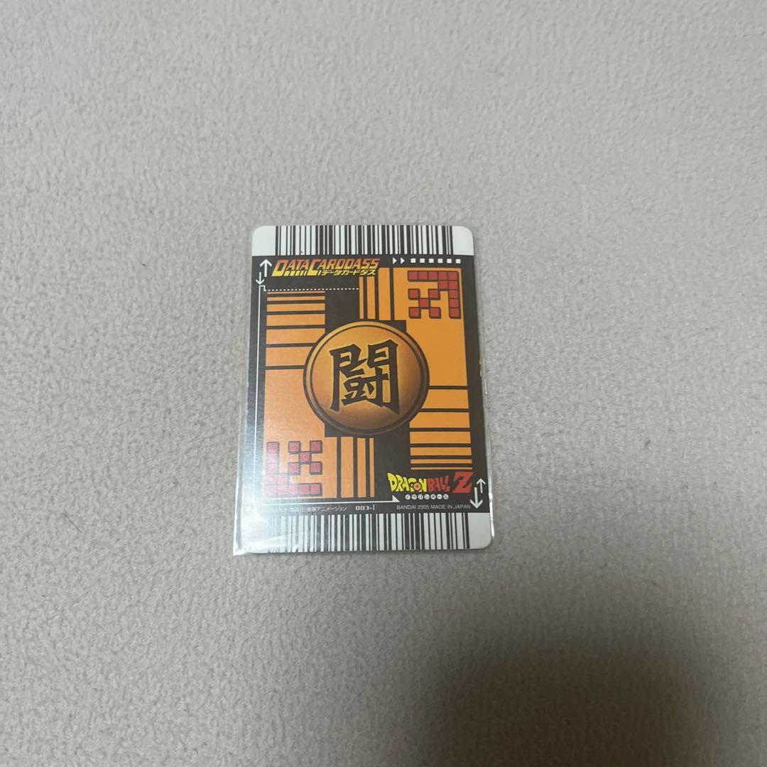 ドラゴンボールデータカードダス　孫悟空　爆レア