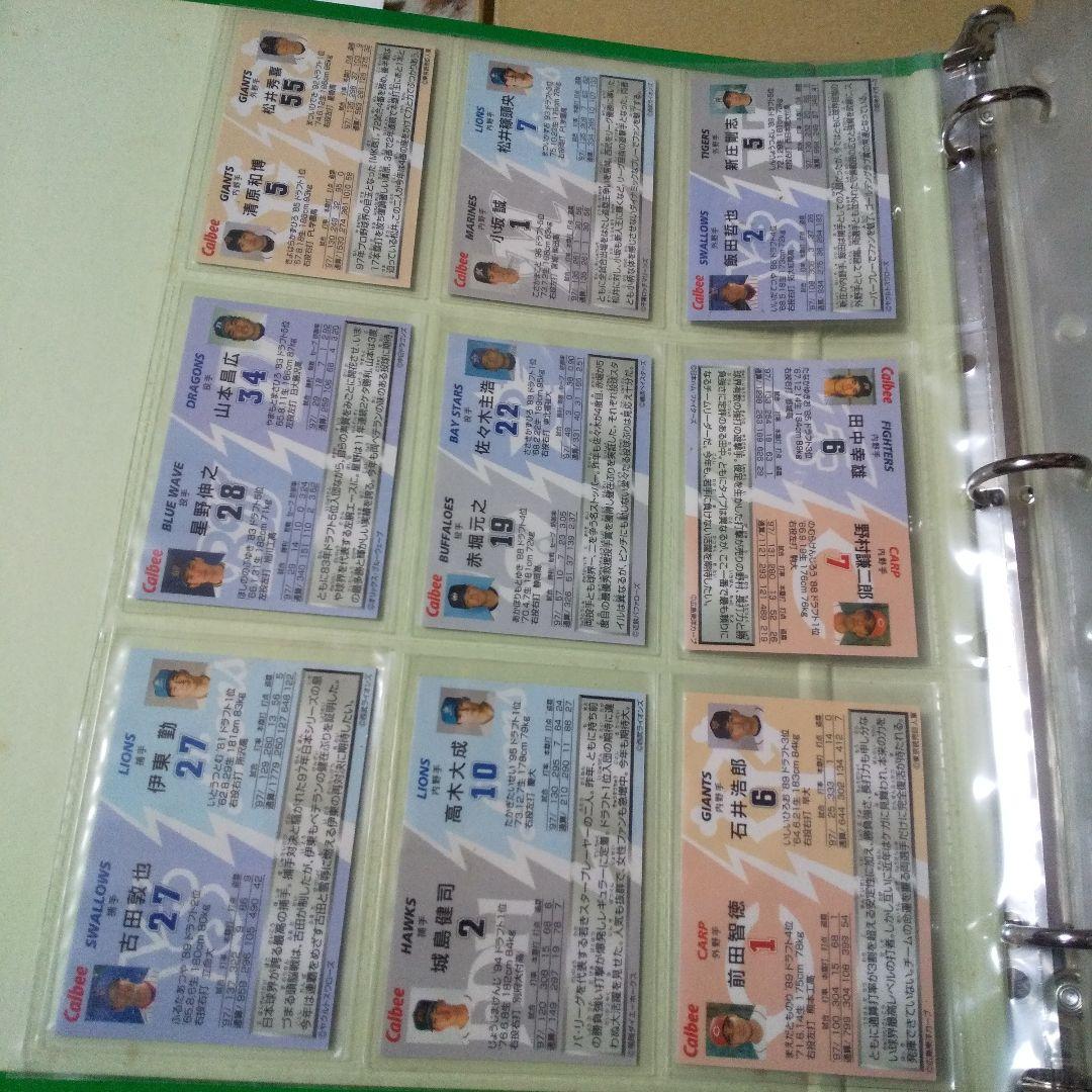 プロ野球チップス カード