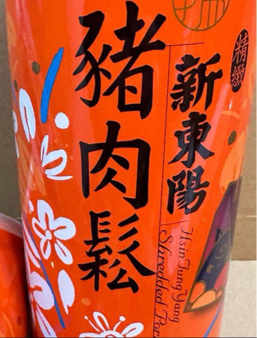 台湾 新東陽オリジナル 豚肉ふりかけ 猪肉鬆バーフー (1缶中235g)✖️3️⃣缶