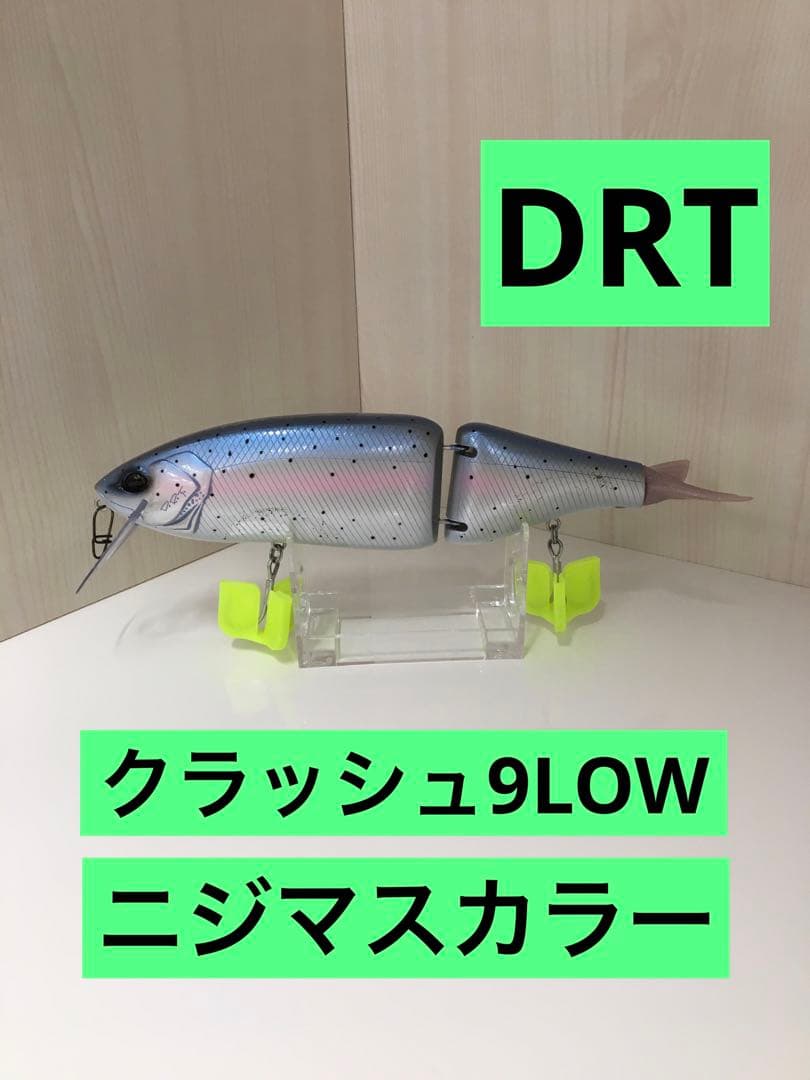 S415 DRT クラッシュ9LOW ニジマスカラー　レア　希少