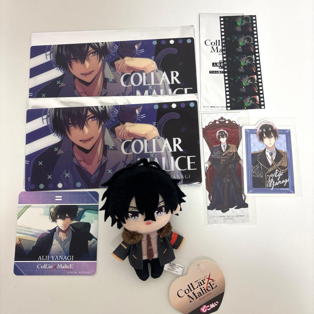 Collar×Malice カラーマリス　柳愛時　グッズまとめ売り