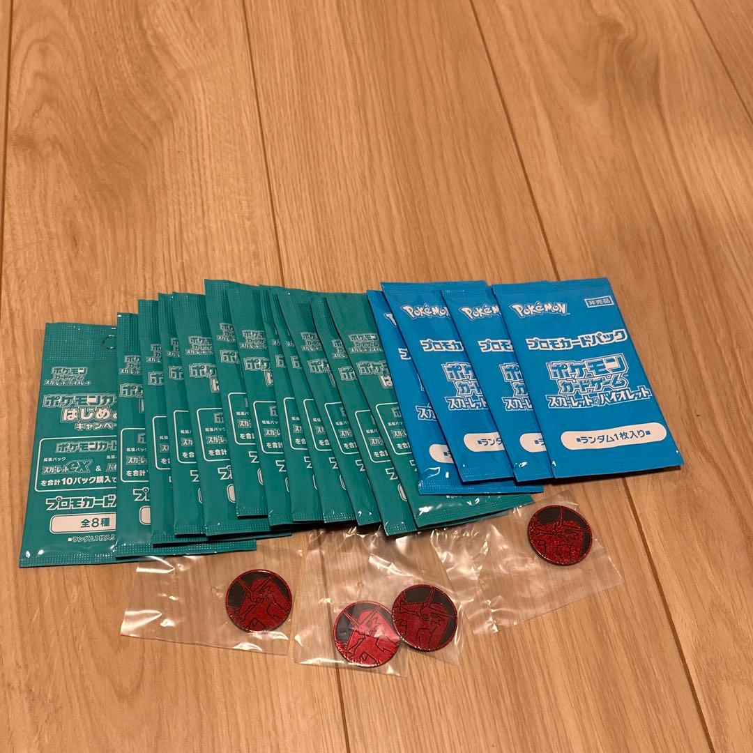 プロモカードパック　まとめ売り　おまけ付き