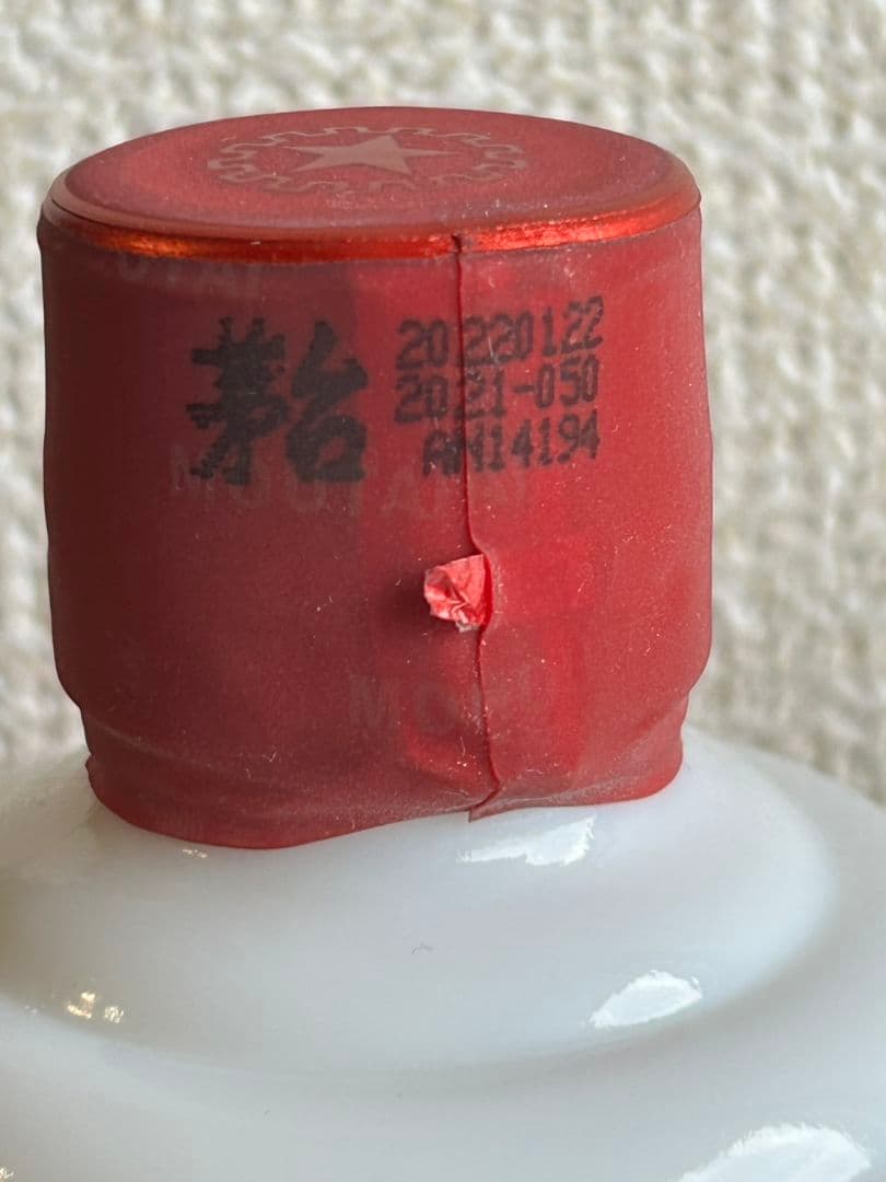 【2本セット】未開封 天女ラベル 貴州茅台酒 Moutai 2022年製 ギフト