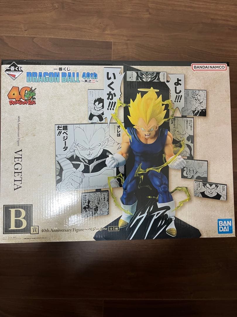 一番くじ DRAGON BALL 40th ～其之二～A賞B賞ラストワン賞