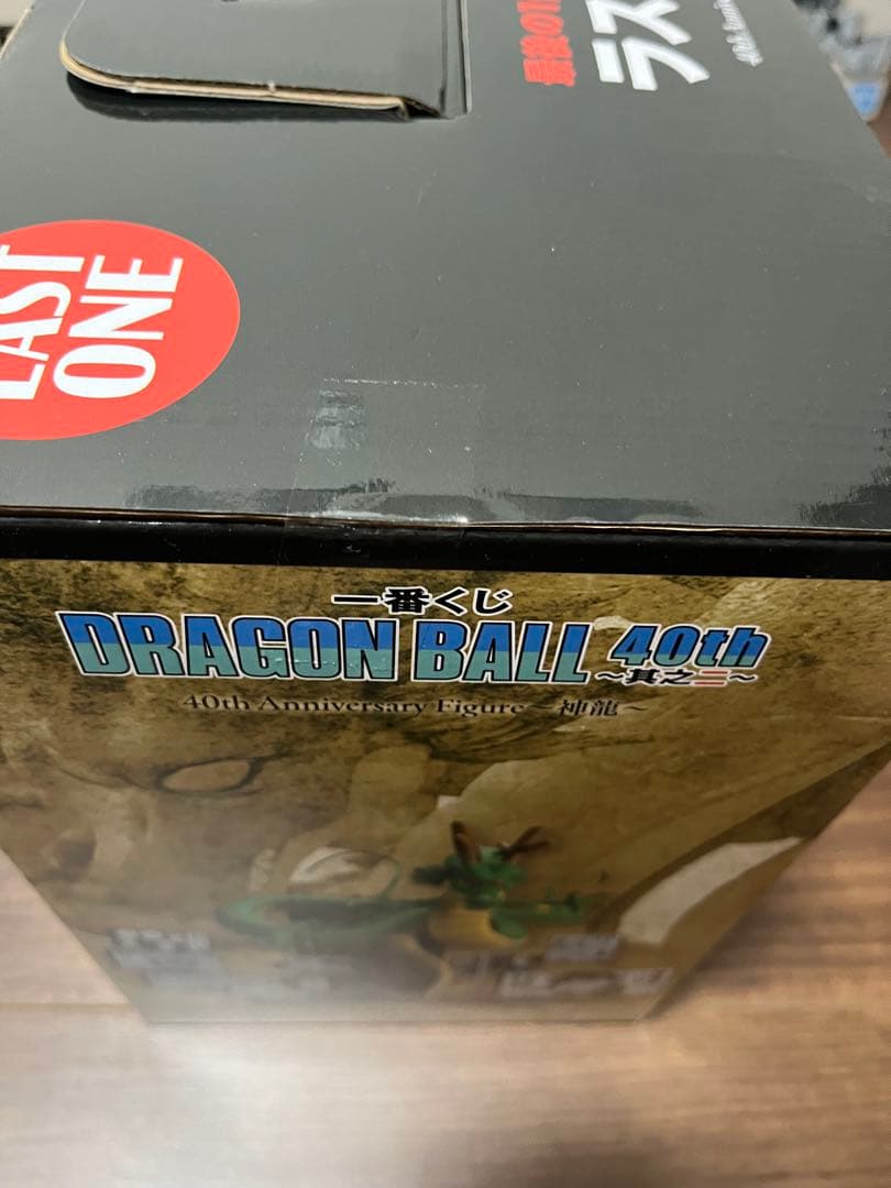 一番くじ DRAGON BALL 40th ～其之二～A賞B賞ラストワン賞