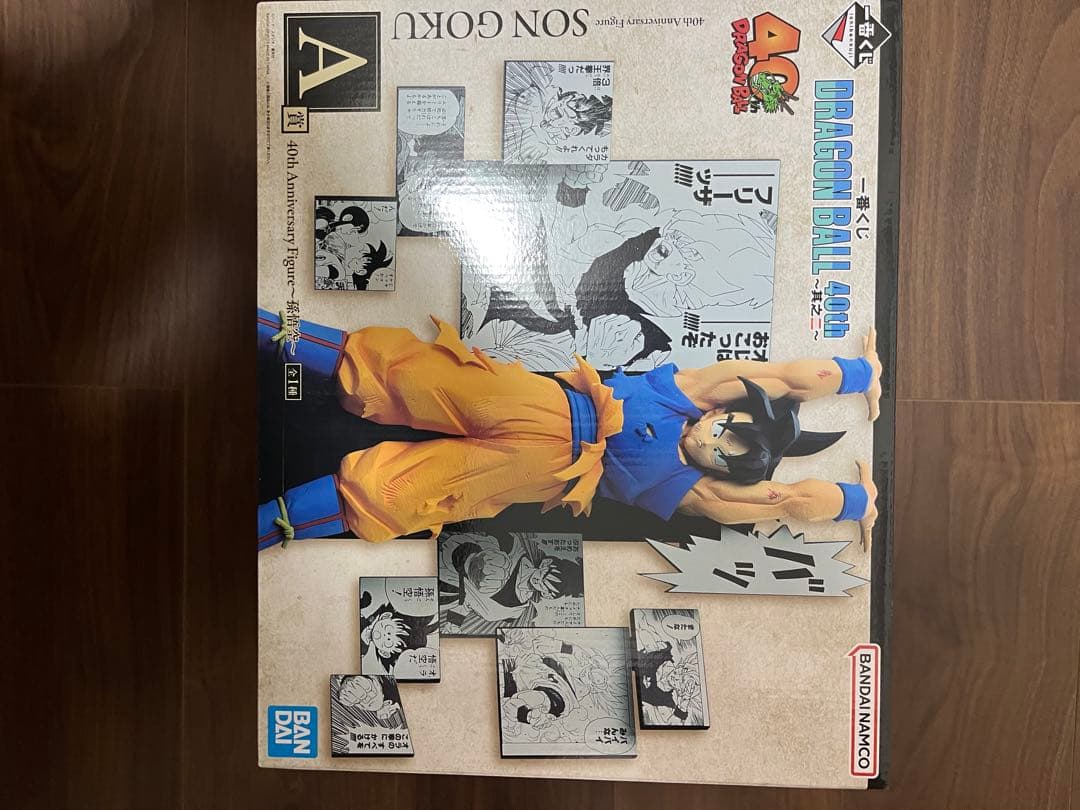 一番くじ DRAGON BALL 40th ～其之二～A賞B賞ラストワン賞