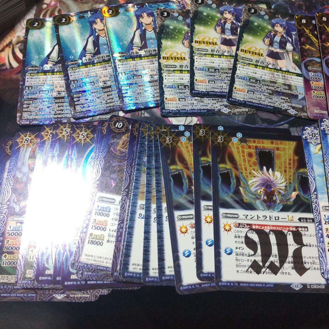 バトスピ 群青 早雲 デッキ パーツ 20種各3枚　マントラlt以外　m以下シク