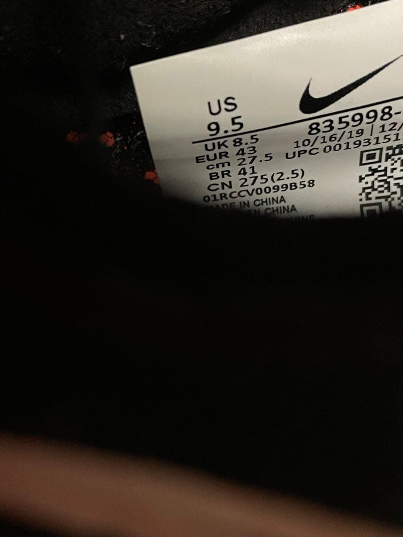 ナイキ　ズームビクトリーエリート2