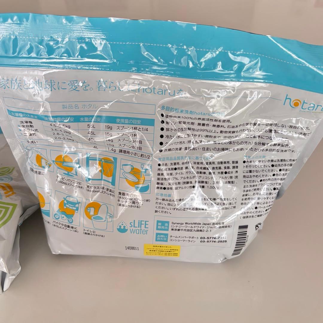 hotaru ホタル　多目的洗剤 1000ｇ シナジーワールドワイド 4個セット